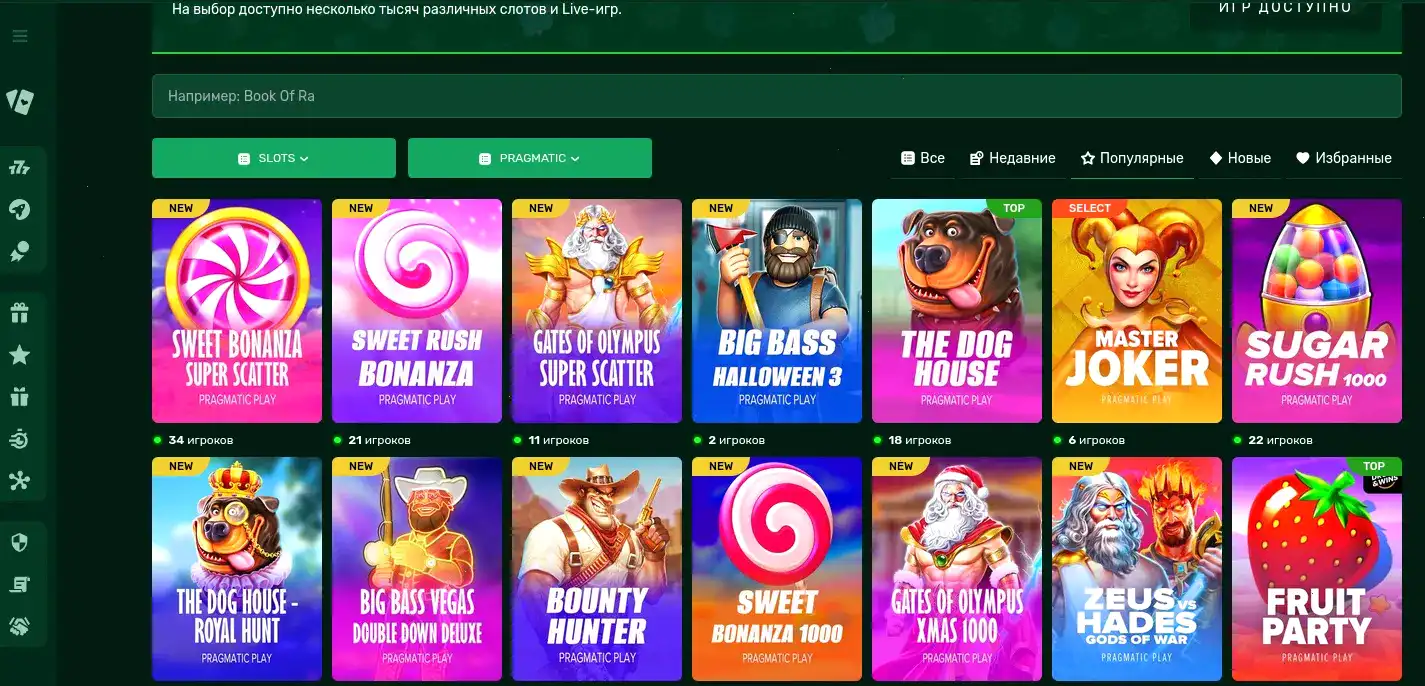 Интерфейс слотов Starda casino